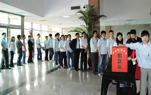 首页- 尊龙集团中国官方网站