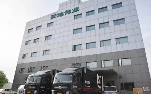 首页- 尊龙集团中国官方网站