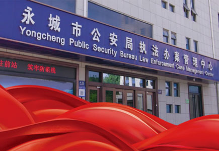 首页- 尊龙集团中国官方网站