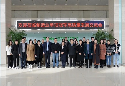 首页- 尊龙集团中国官方网站