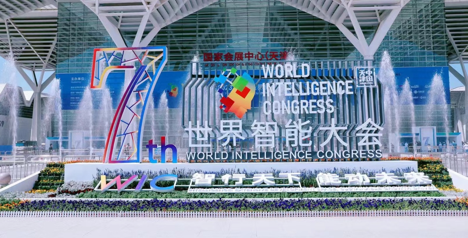 首页- 尊龙集团中国官方网站