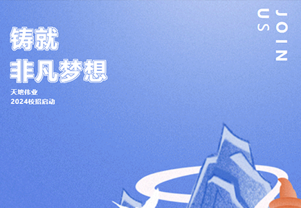 首页- 尊龙集团中国官方网站