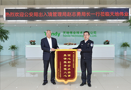 首页- 尊龙集团中国官方网站