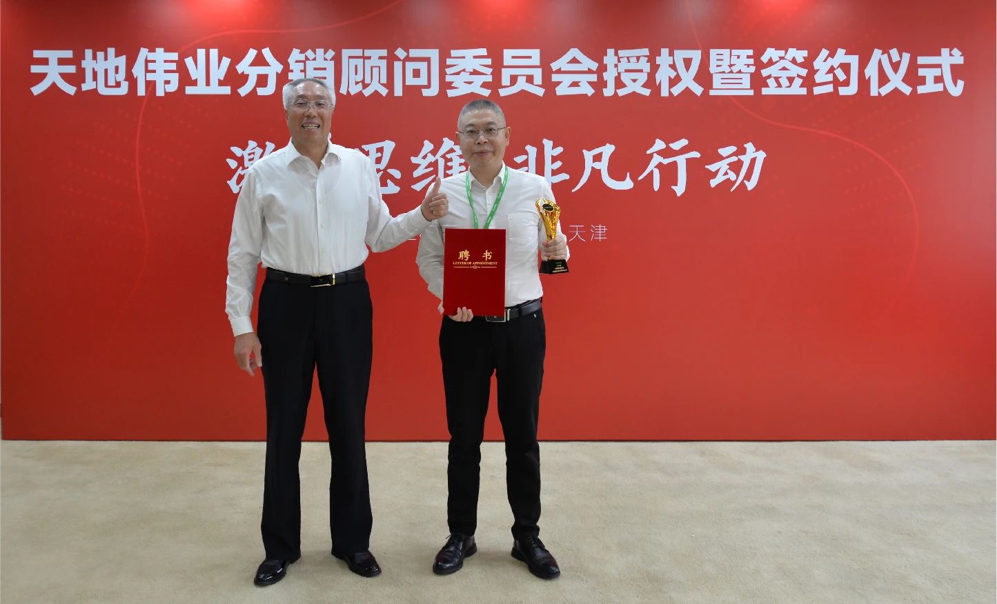 首页- 尊龙集团中国官方网站