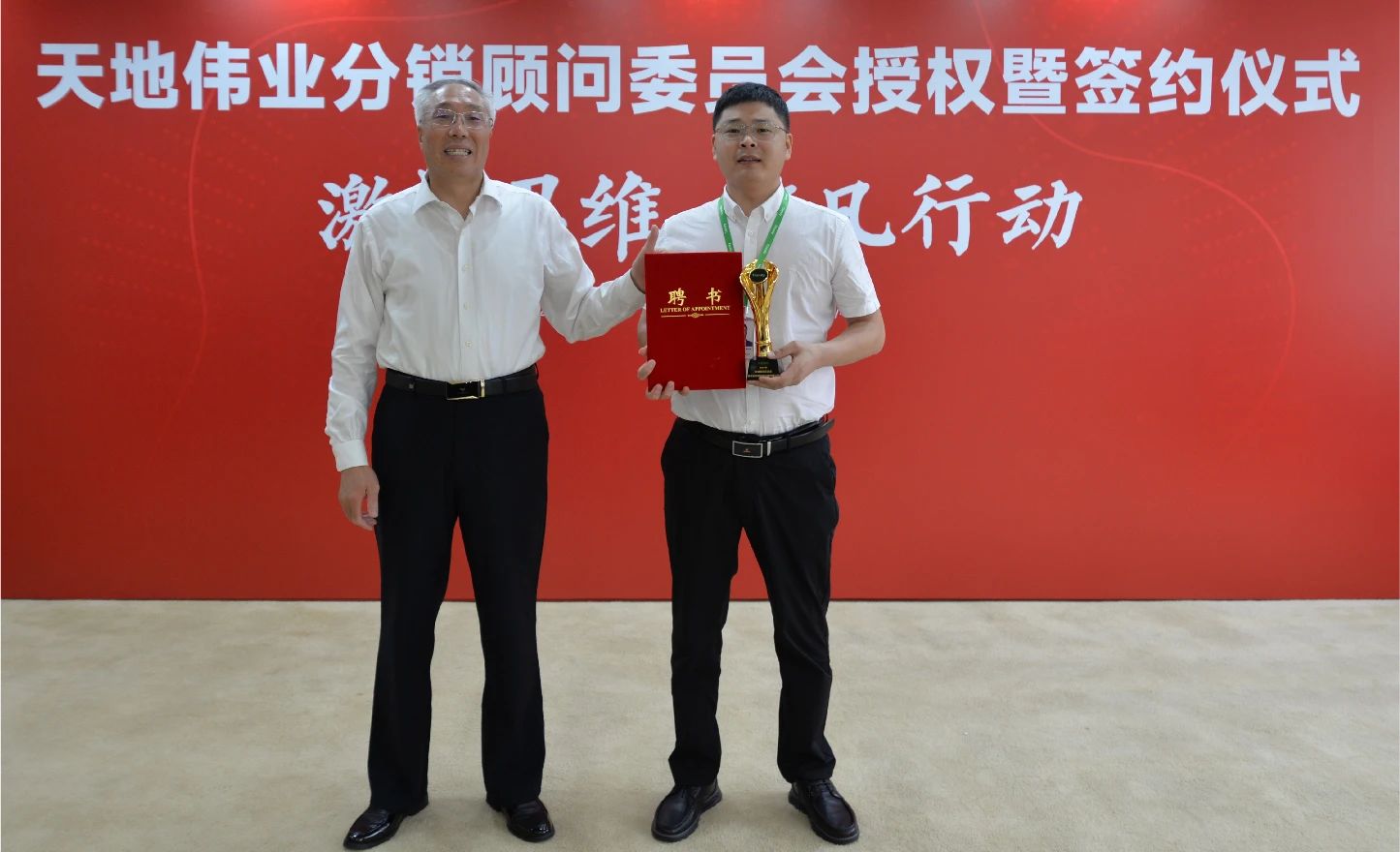 首页- 尊龙集团中国官方网站