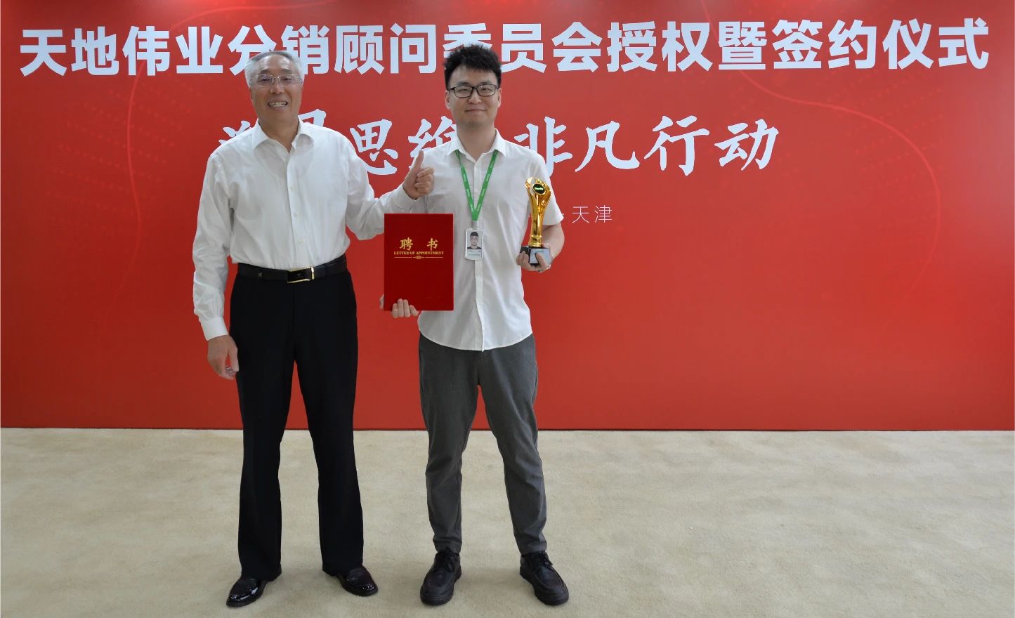 首页- 尊龙集团中国官方网站