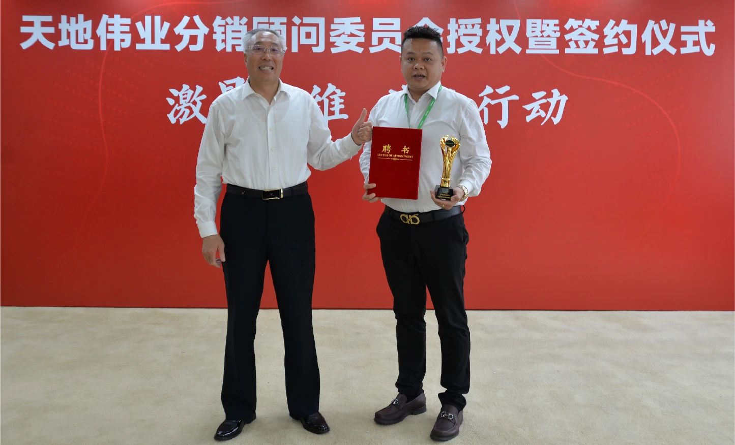 首页- 尊龙集团中国官方网站