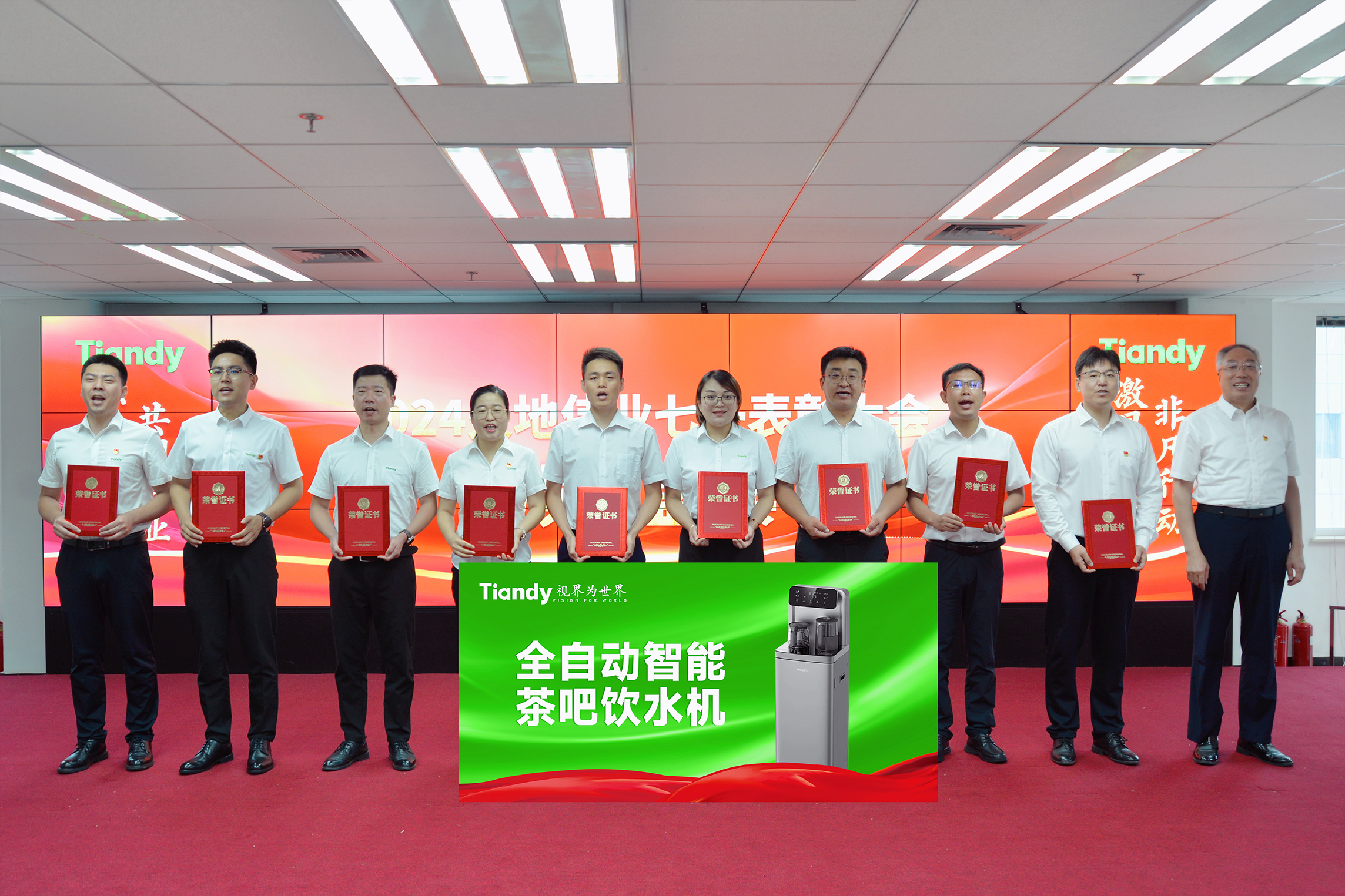 首页- 尊龙集团中国官方网站