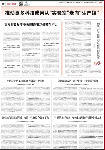 首页- 尊龙集团中国官方网站