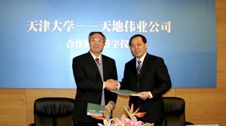 首页- 尊龙集团中国官方网站