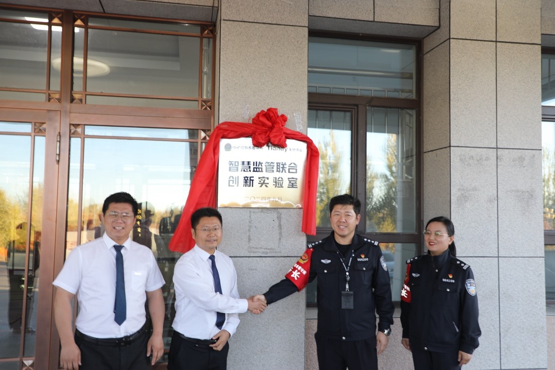 首页- 尊龙集团中国官方网站