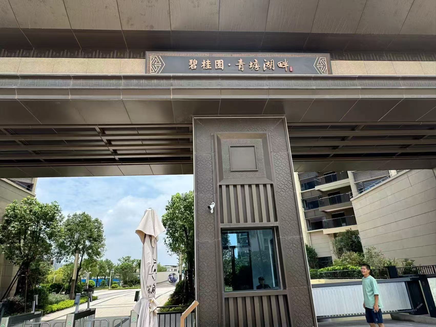 首页- 尊龙集团中国官方网站