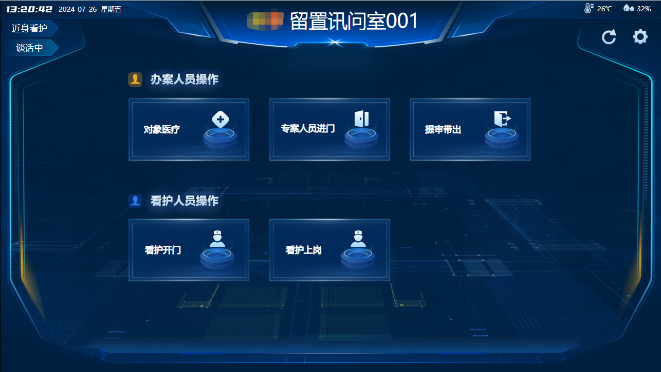 首页- 尊龙集团中国官方网站