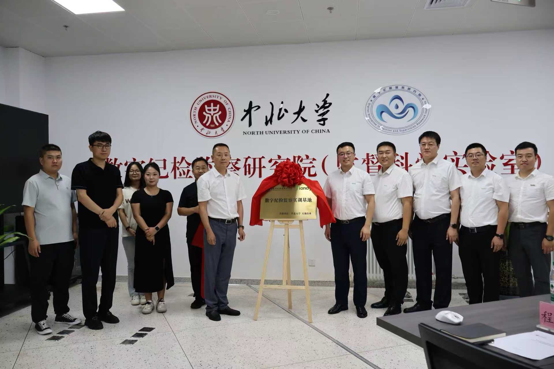 首页- 尊龙集团中国官方网站