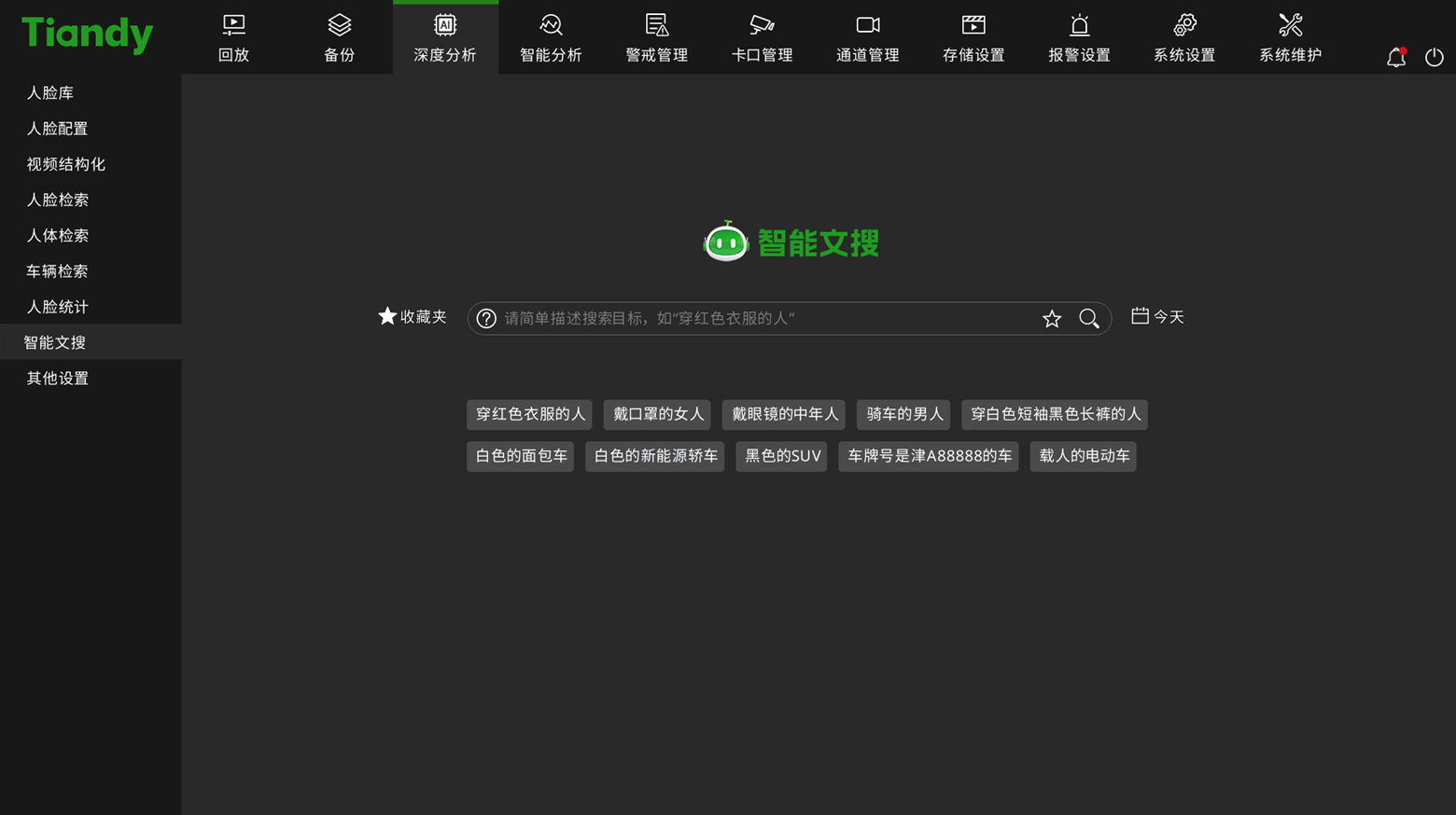 首页- 尊龙集团中国官方网站