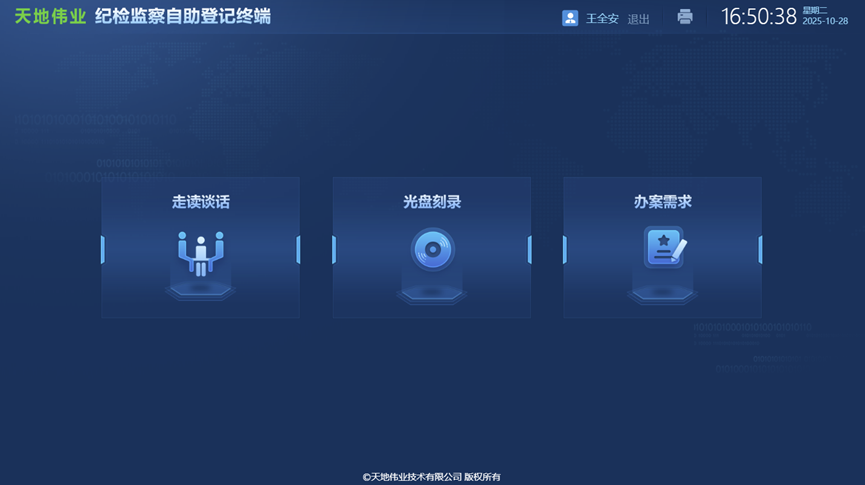 首页- 尊龙集团中国官方网站