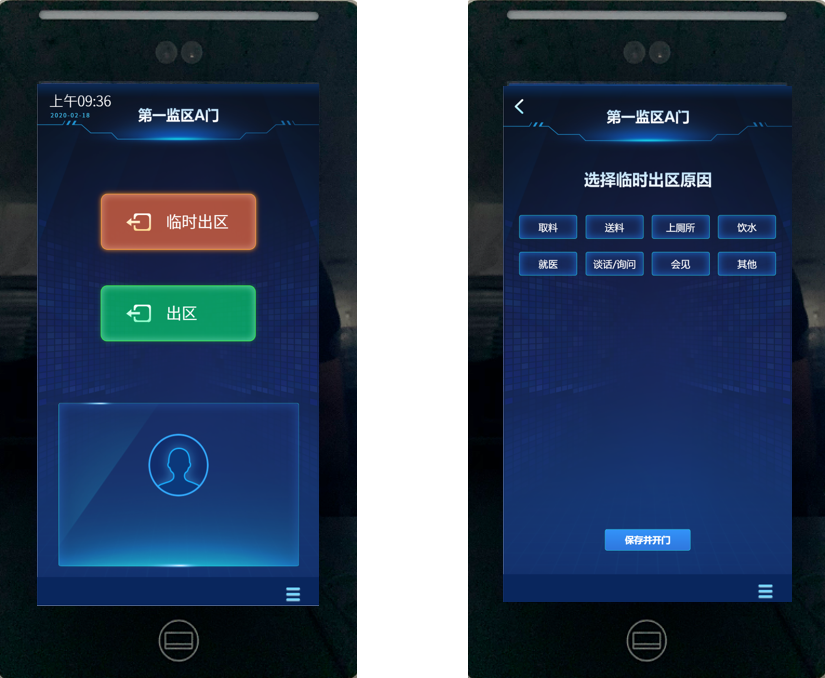 首页- 尊龙集团中国官方网站