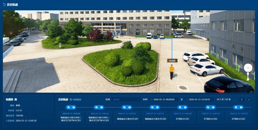 首页- 尊龙集团中国官方网站