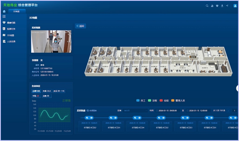 首页- 尊龙集团中国官方网站