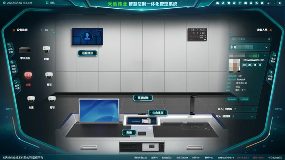 首页- 尊龙集团中国官方网站