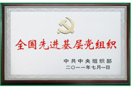 首页- 尊龙集团中国官方网站