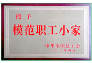 首页- 尊龙集团中国官方网站