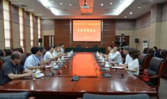 首页- 尊龙集团中国官方网站