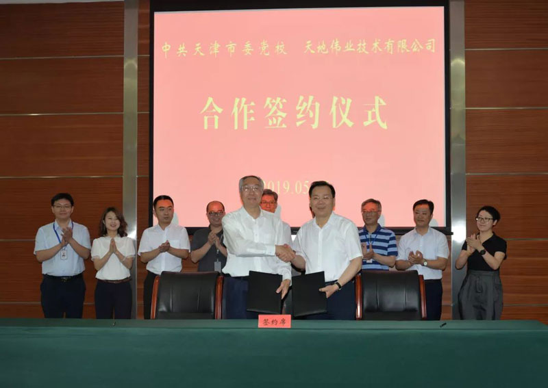 首页- 尊龙集团中国官方网站