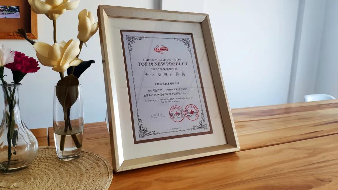 首页- 尊龙集团中国官方网站