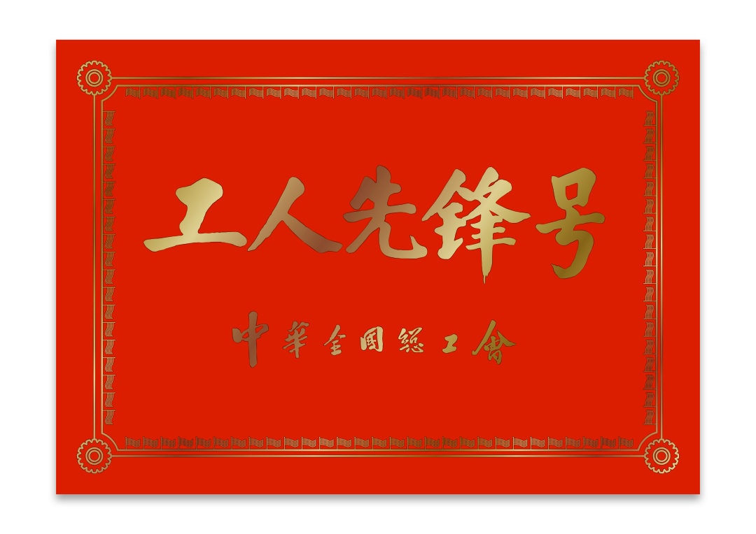 首页- 尊龙集团中国官方网站