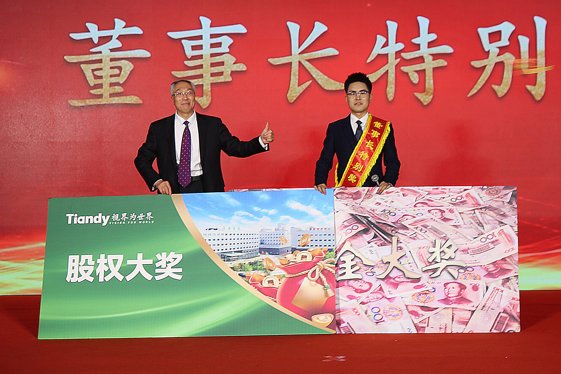 首页- 尊龙集团中国官方网站