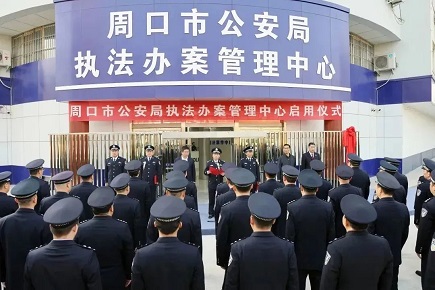 首页- 尊龙集团中国官方网站