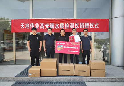 首页- 尊龙集团中国官方网站