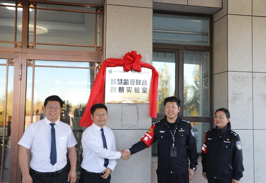 首页- 尊龙集团中国官方网站