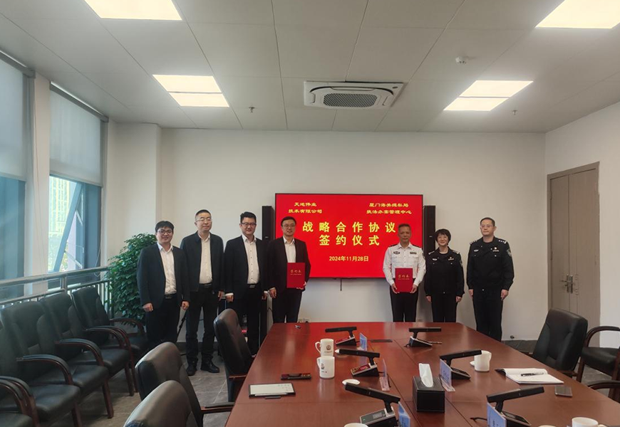 首页- 尊龙集团中国官方网站