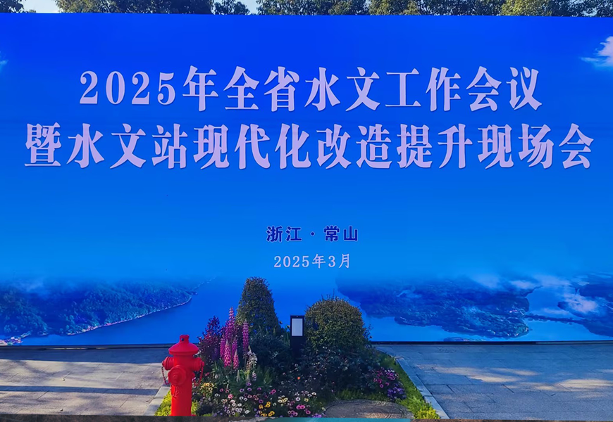 首页- 尊龙集团中国官方网站