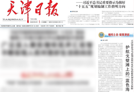 首页- 尊龙集团中国官方网站